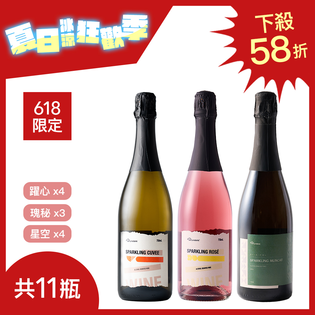 氣泡饗宴組