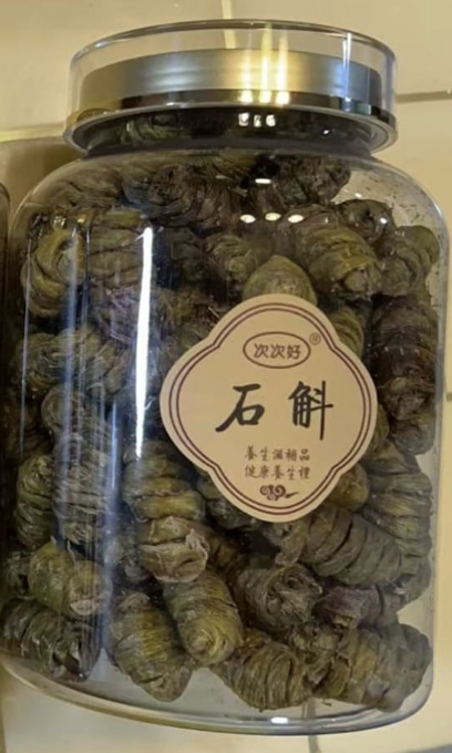 0608MA23-MACAOPAT-SNACKS-鐵皮石斛 250g（A23）