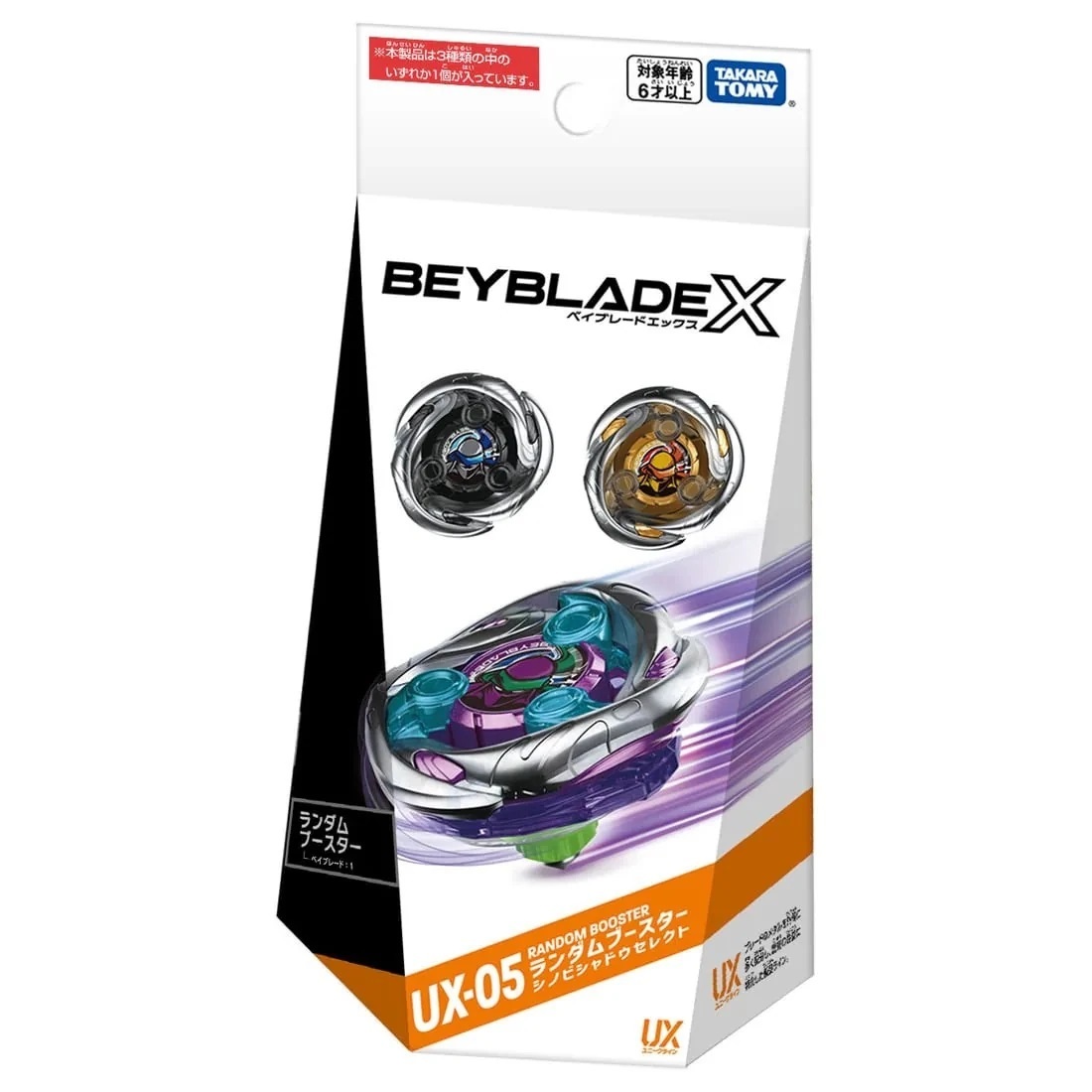 爆旋陀螺 Takara Tomy Beyblade X UX-05 Random Booster Shinobi Shadow Select