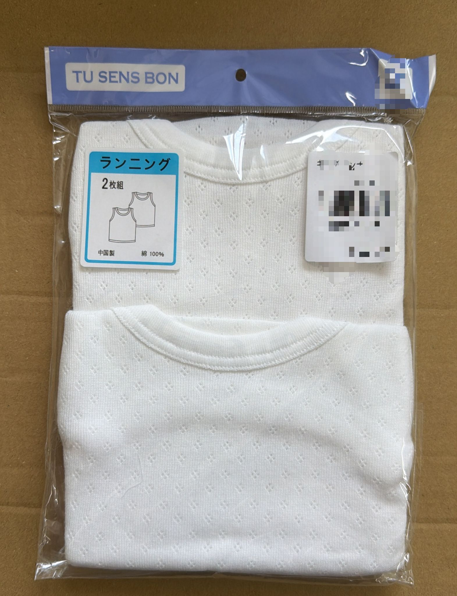現貨 學生白色打底背心 90.150碼 BX216