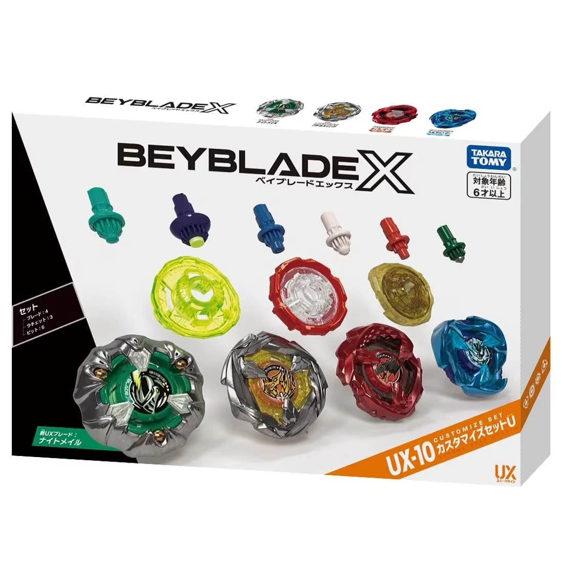 爆旋陀螺 Takara Tomy Beyblade X UX-10 Customize Set U