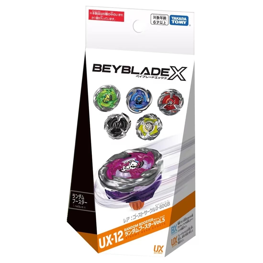 爆旋陀螺 Takara Tomy Beyblade X UX-12 Random Booster Vol. 5