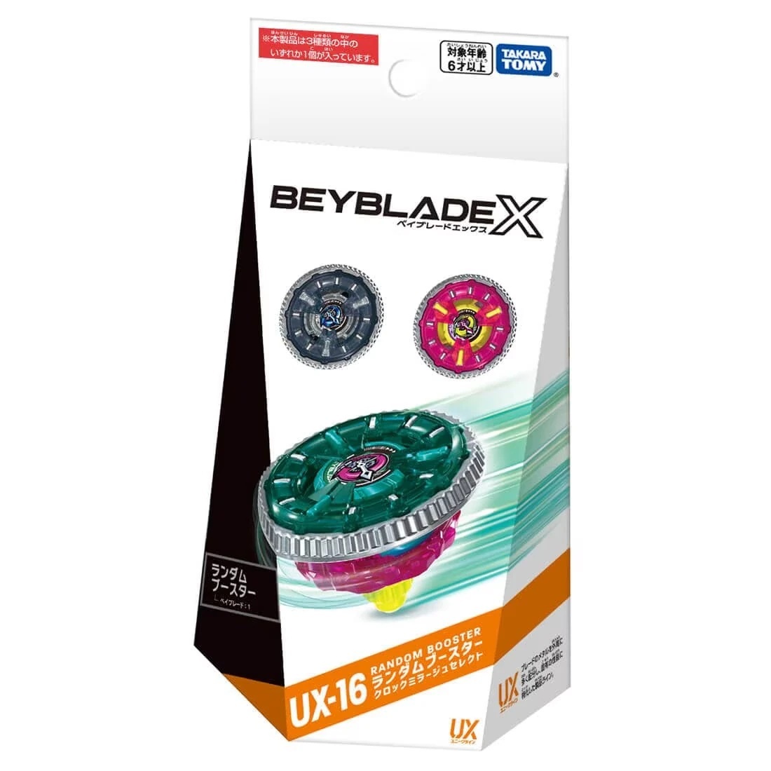 爆旋陀螺 Takara Tomy Beyblade X UX-16 Random Booster ClockMirage Select