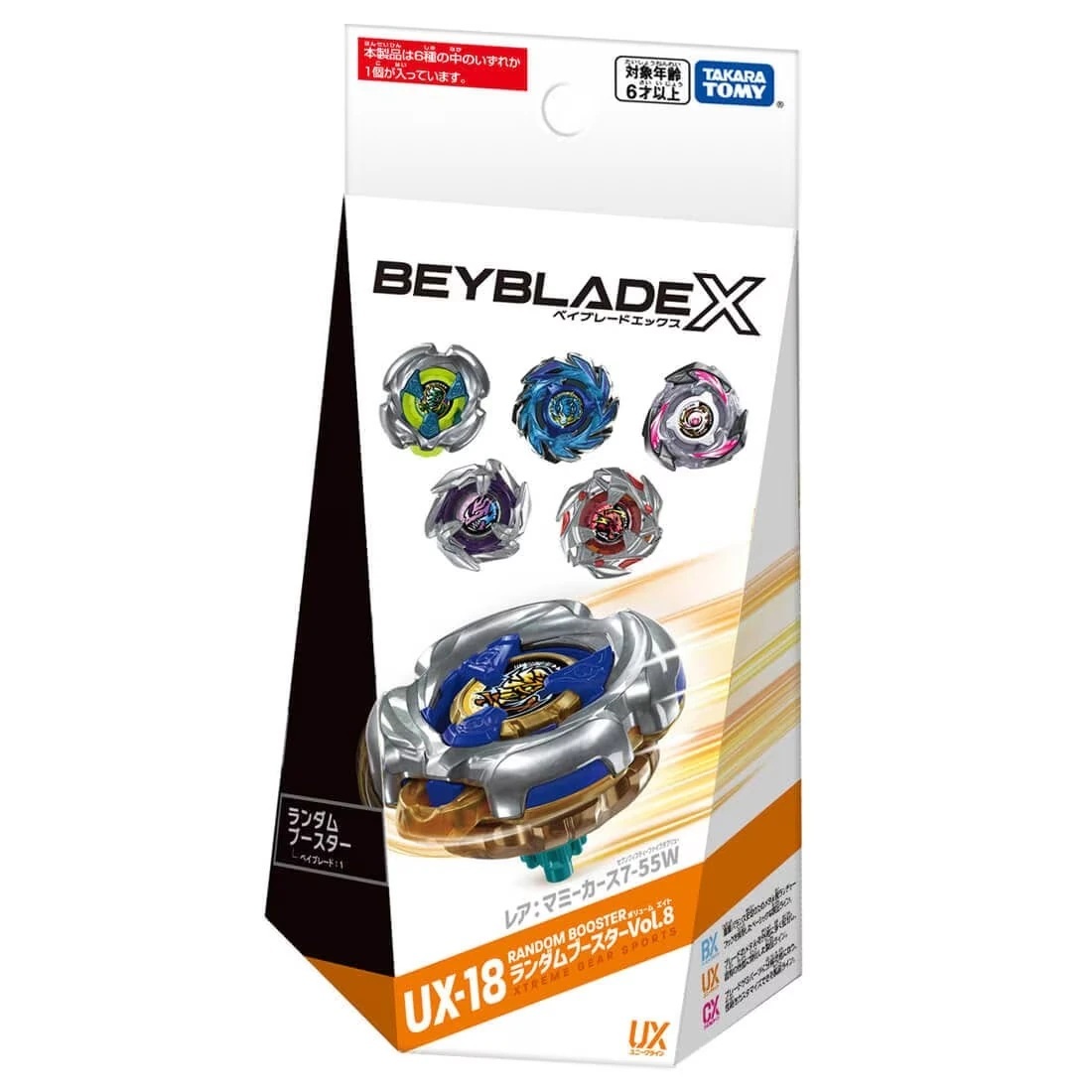 爆旋陀螺 Takara Tomy Beyblade X UX-18 Random Booster Vol. 8