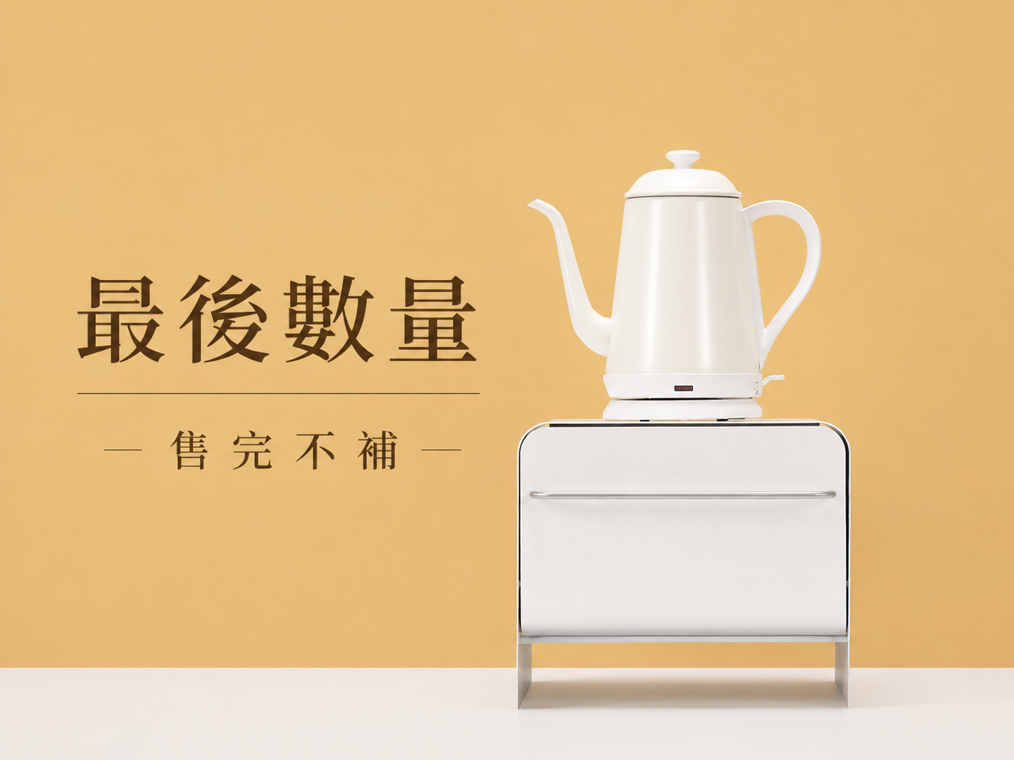 《UtaU》儲物二合一抽屜式收納櫃 (雪峰白/小款)