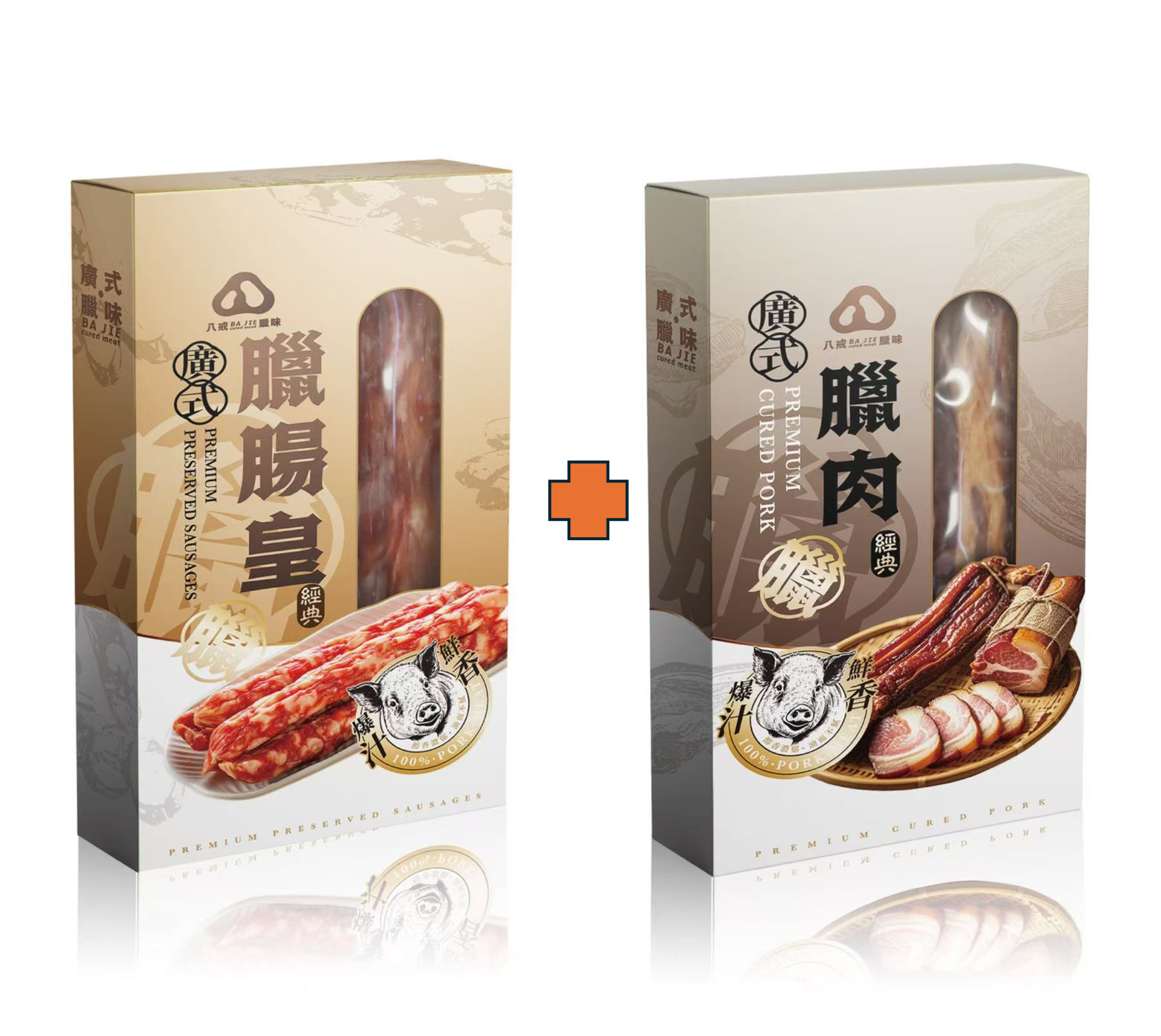 0609MA31-MACAOPAT-DRYFOOD-八戒臘腸皇(200克裝)+廣式臘肉(200克裝) 套裝（B31）