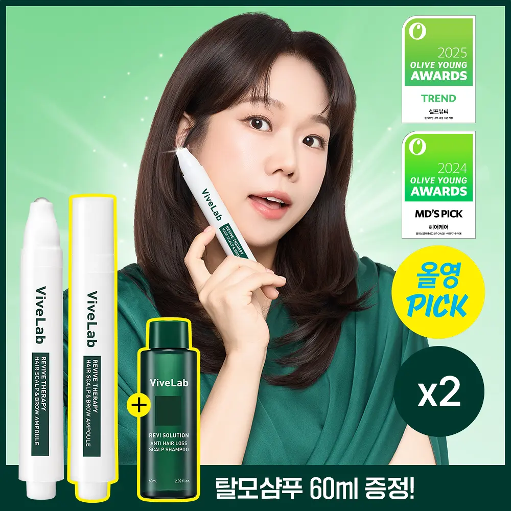 🇰🇷 31/5 - 6/6 韓國連線 OY大促銷丨vivelab Revive Therapy Hair Scalp & Brow Ampoule Double Pack + 60mL 洗頭水