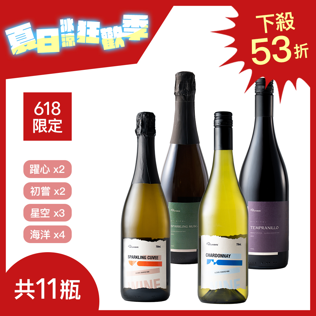 超值滿足 B