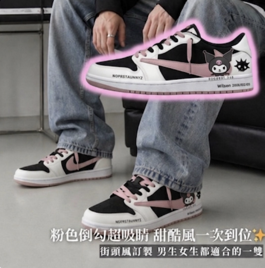 ［hao nice] 庫洛米 粉色 客製倒勾