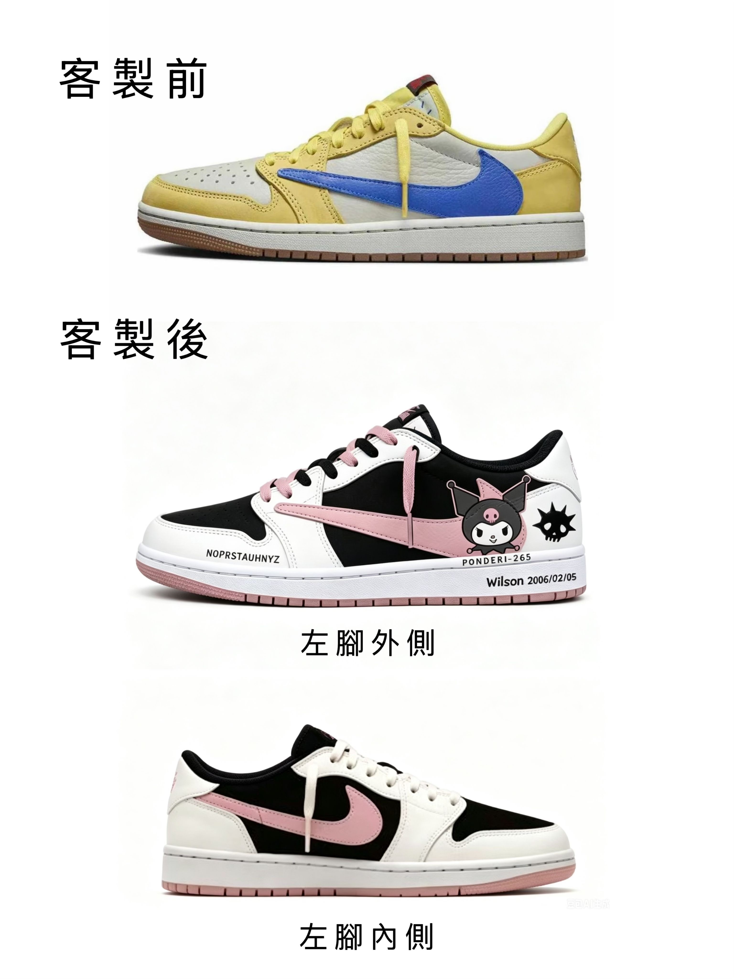 ［hao nice] 庫洛米 粉色 客製倒勾
