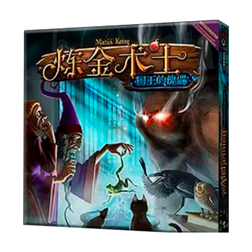 煉金術士擴充（破膜）
