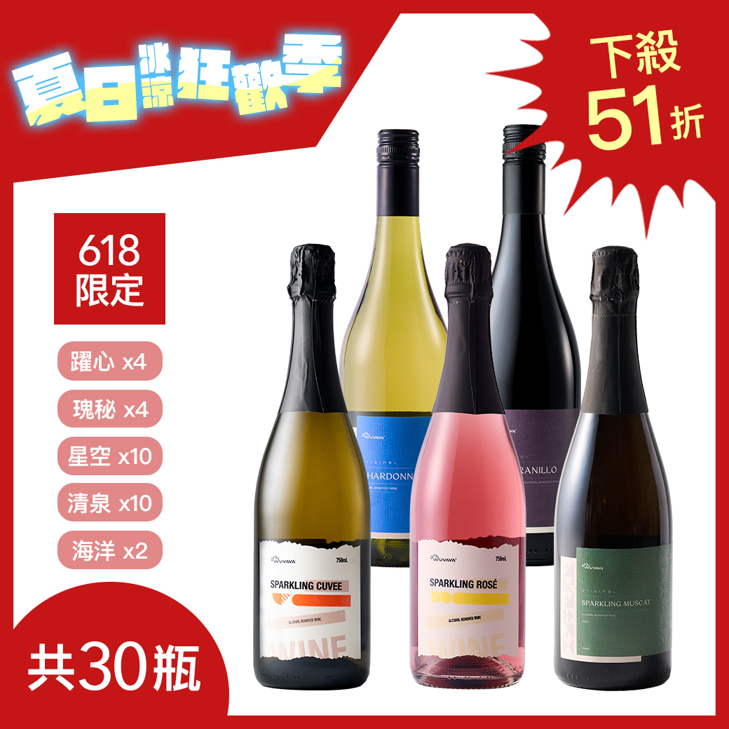 頂級囤貨 B