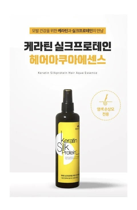 現 貨｜Man With Flower 絲柔蛋白保濕精華頭髮噴霧 Keratin Silk Protein Hair Aqua Essence 300ml