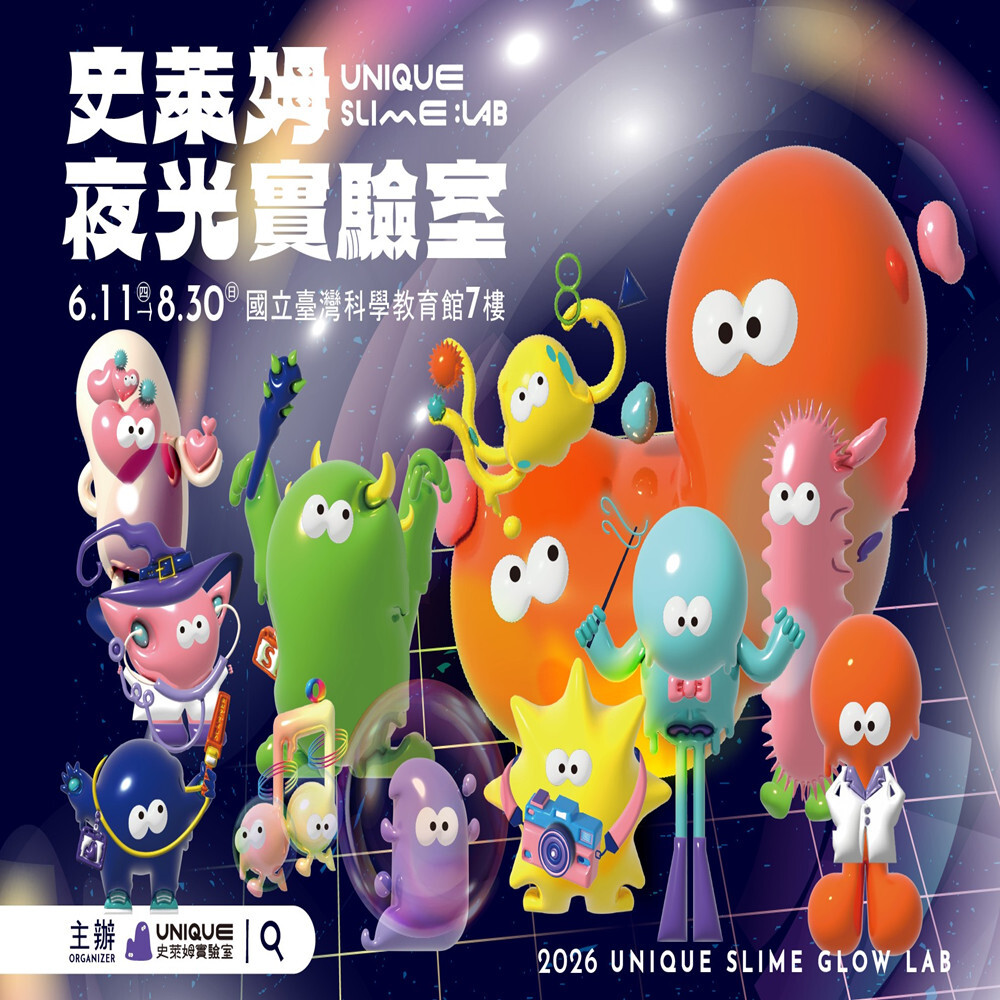 unique-slime-glow-lab
