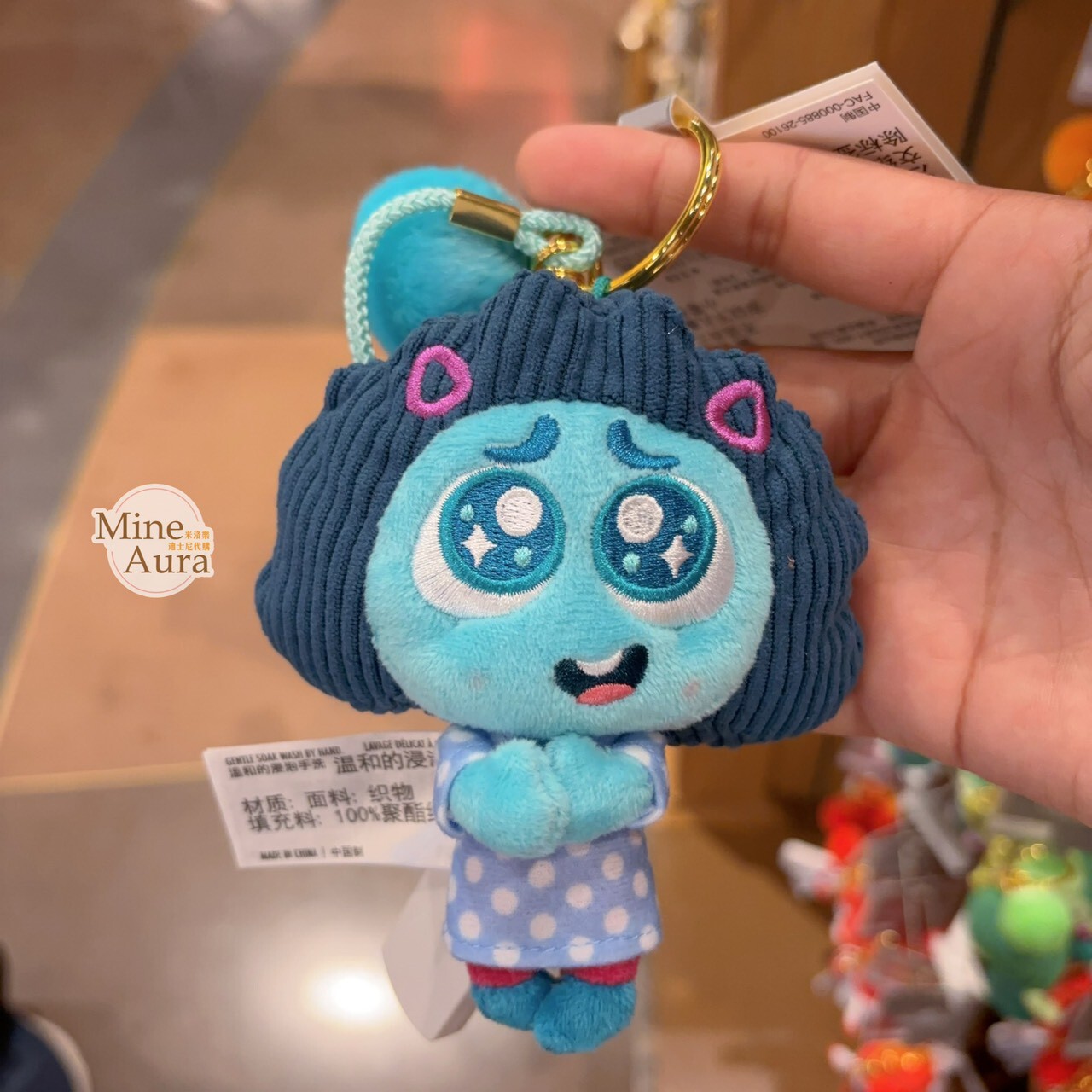 Q版 阿慕 Envy 絨毛 鑰匙圈 吊飾 腦筋急轉彎 Inside Out -上海迪士尼樂園