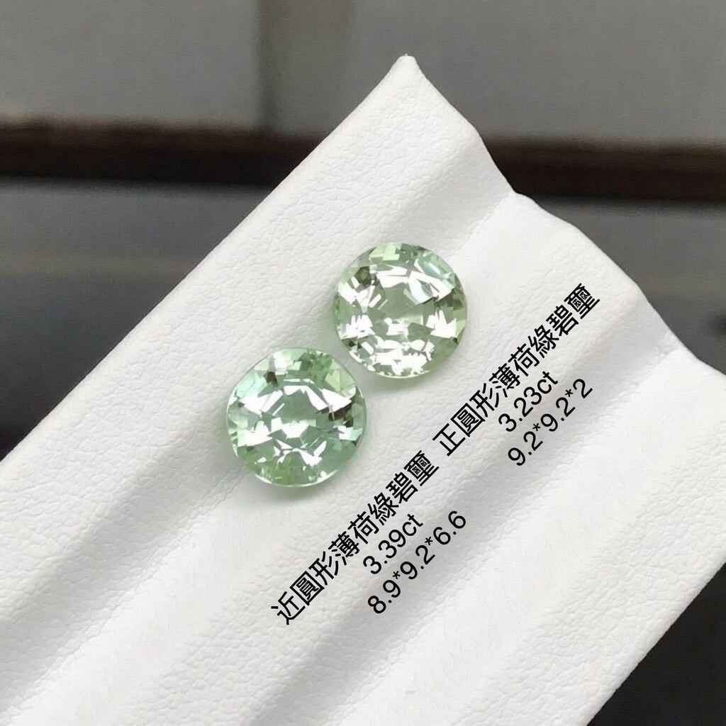 清涼雅韻｜薄荷綠碧璽裸石