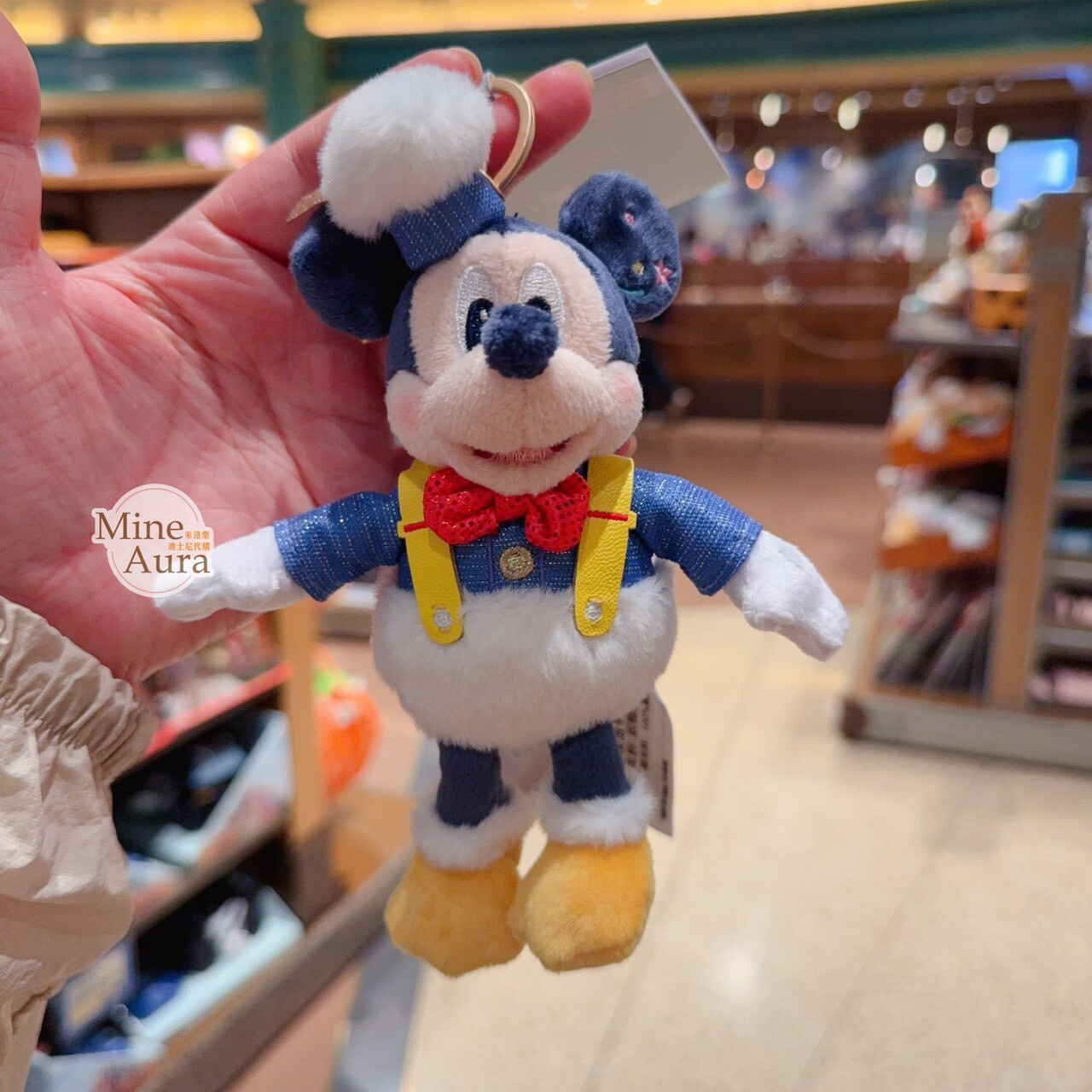2026 唐老鴨生日系列 米奇 Mickey 絨毛 鑰匙圈 吊飾 -上海迪士尼樂園