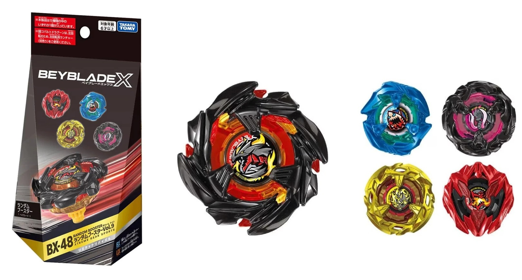 爆旋陀螺 Takara Tomy Beyblade X BX-48 Random Booster Vol. 9 全套 (一套5款)
