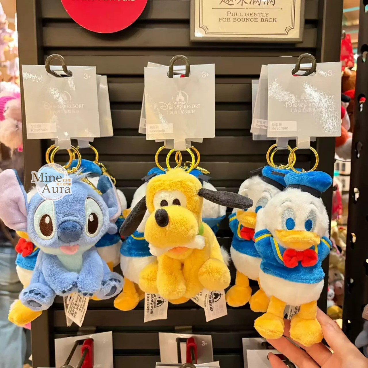 唐老鴨 Donald 仰躺 造型 絨毛 鑰匙圈 吊飾 -上海迪士尼樂園