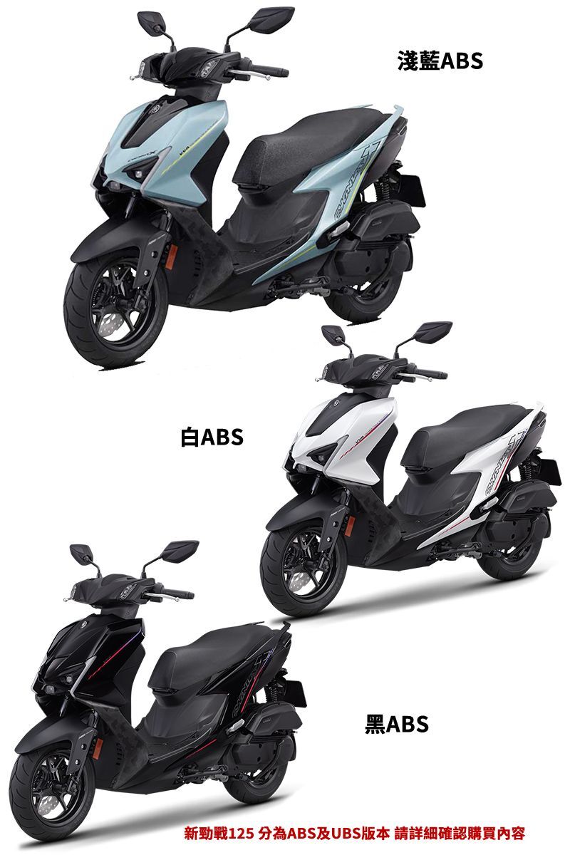 新車展示 YAMAHA CYGNUS X 七代戰 125