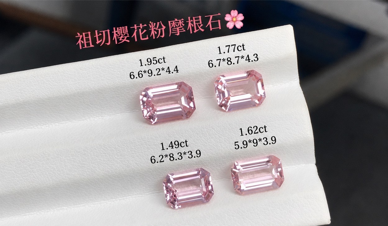櫻粉雅粹｜祖切櫻花粉摩根石
