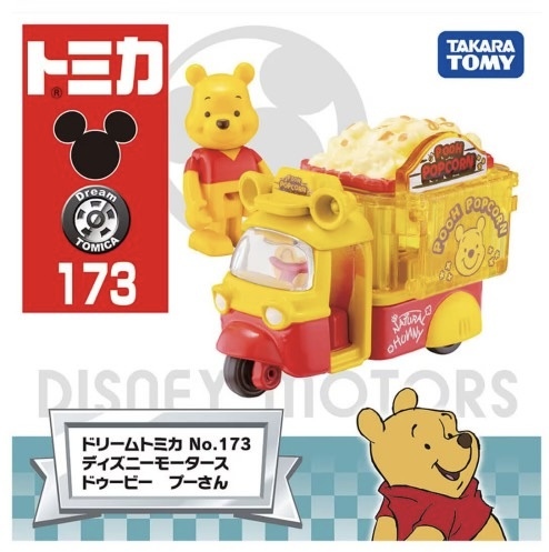 JP Takara Tomy Pooh 爆谷車仔 173 9187 TK260603