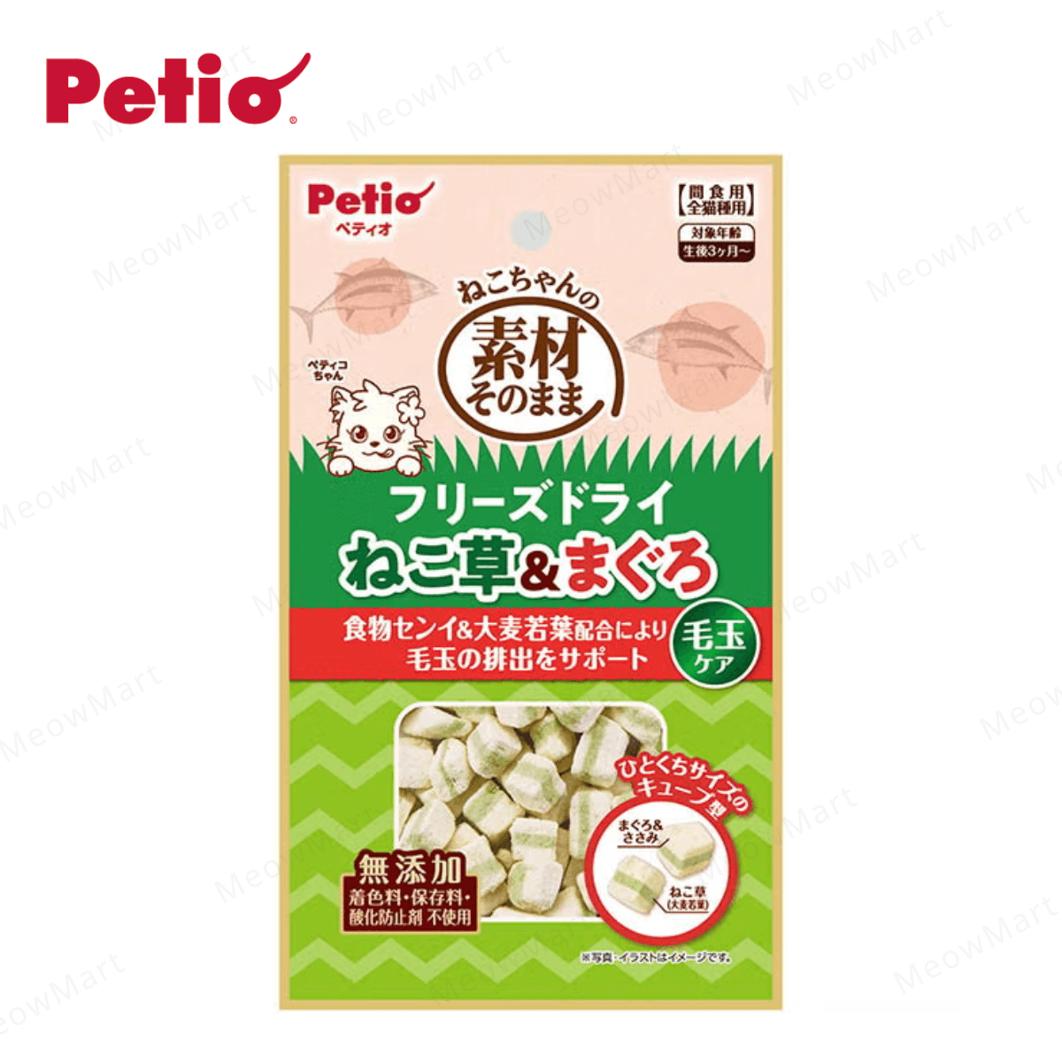 Petio (去毛球) 凍乾吞拿魚+貓草夾心脆粒 12g