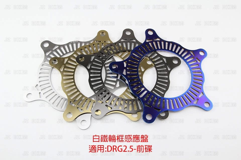 【JZ BIKES】白鐵輪框感應盤