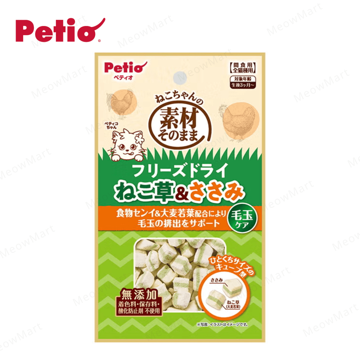 Petio (去毛球) 凍乾雞肉+貓草夾心脆粒 12g