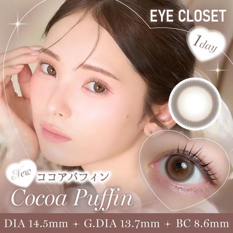 [日拋] Eye Closet 1 Day Cocoa Puffin 彩妝隱形眼鏡｜每盒10片