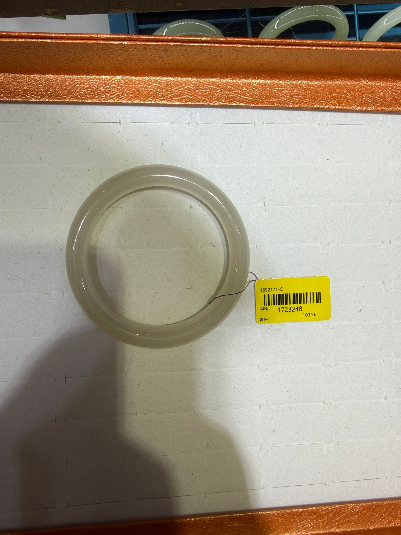 AS123 和田玉11mm手鐲 手圍52 1723248
