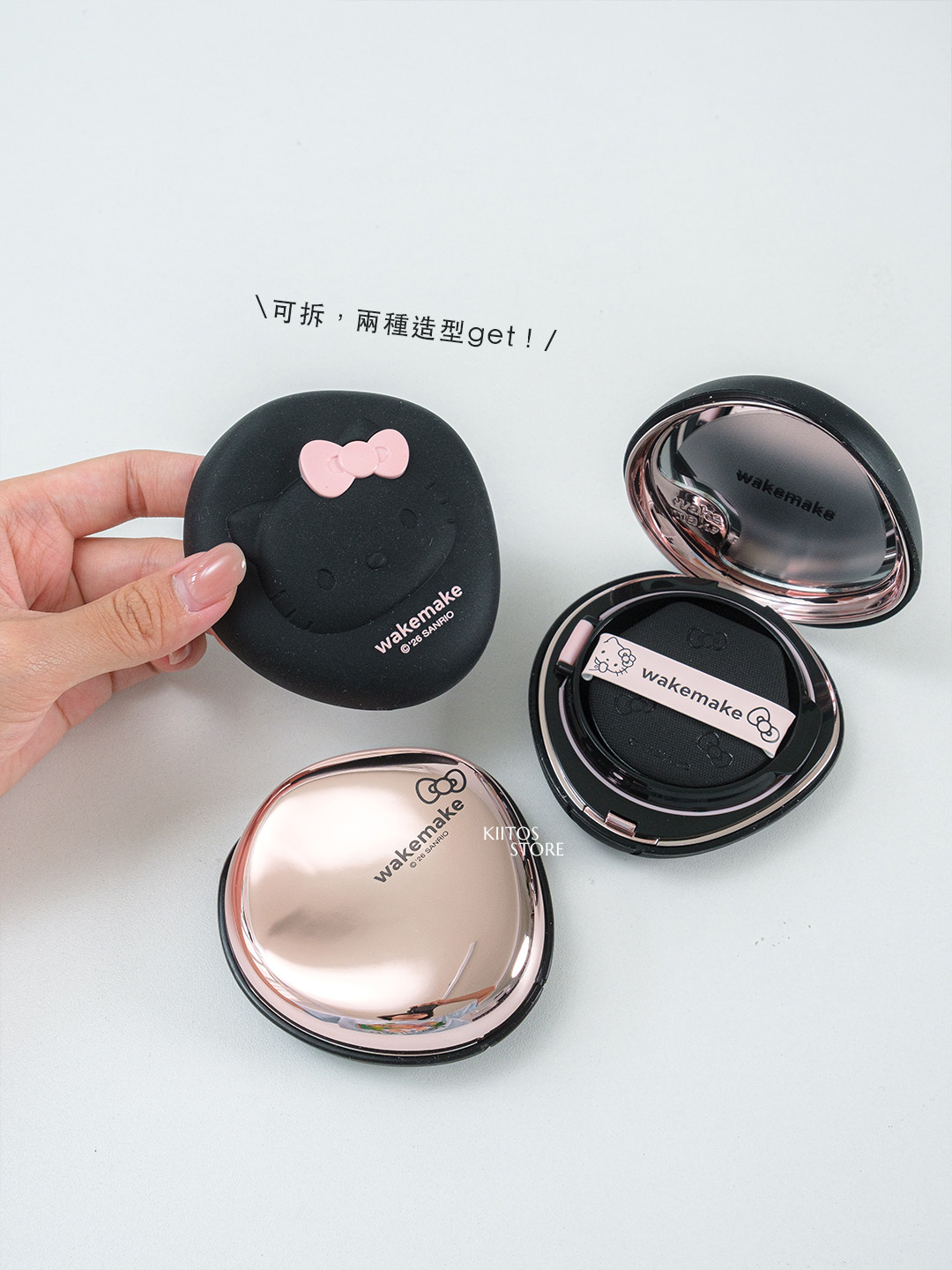【現貨】韓國 WAKEMAKE Hello Kitty 水光透感遮瑕氣墊粉霜 12.5g正裝