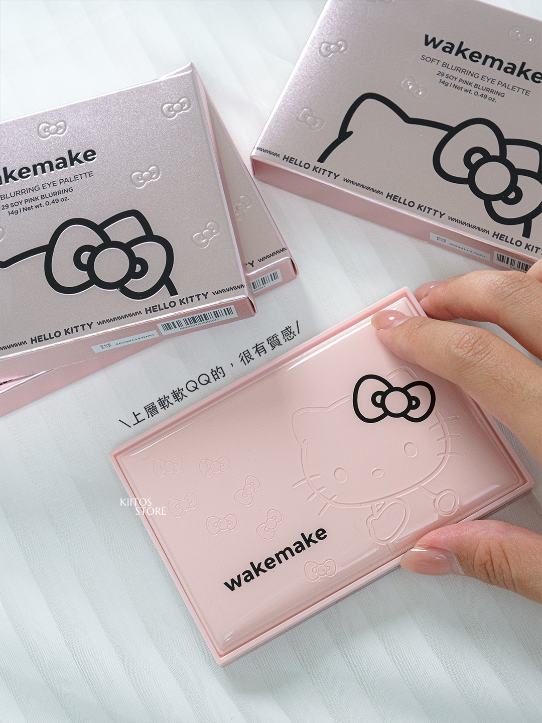 【現貨】韓國 WAKEMAKE Hello Kitty 量身訂製柔光16色眼影盤 柔霧美感 × 多質地 × 客製化色調光譜