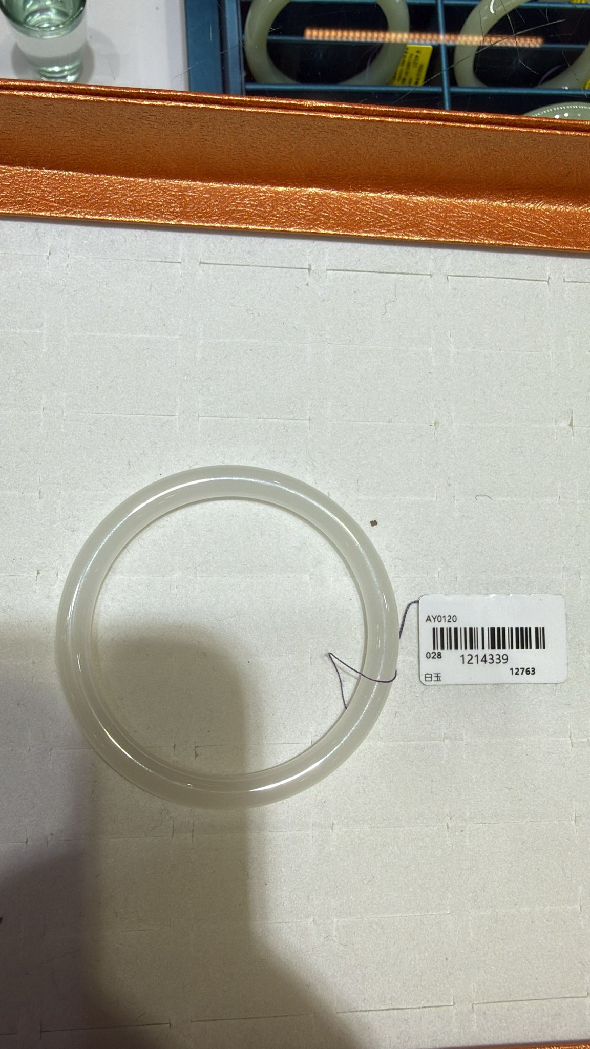AS113 和田玉6mm手鐲 手圍52 1214339
