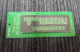 TEIN INSTALLED 3D立體標誌