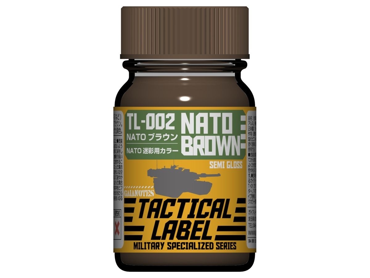 GAIA TL-002 NATO Brown Semi-Glossブラウン 15ml