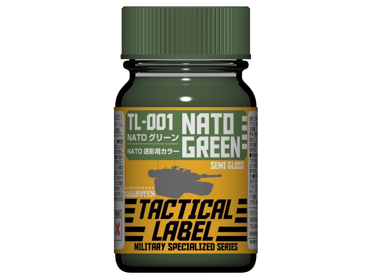 GAIA TL-001 NATO Green グリーン 15ml