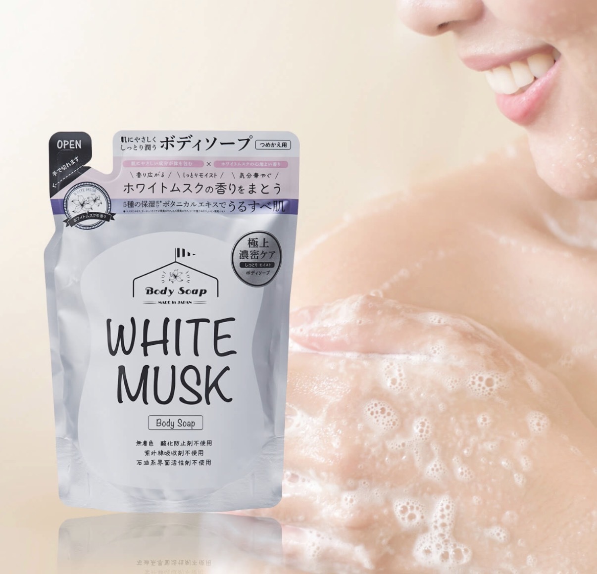 【日本大優惠】JP 白麝香植物萃取保濕沐浴露 400ml 0439 TK260603