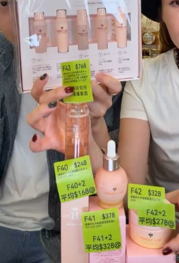 NC20260603-F43-蜂蜜研究所保濕噴霧化妝水 60ml+角質護理美容液d 50ml+啫喱面霜60g 三件套 送蜂蜜研究所試用護膚套盒 EXP:2029