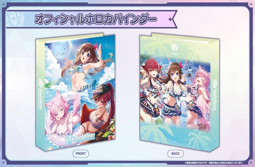[預訂] hololive OFFICIAL CARD GAME - Official holoca Binder - Vol.2