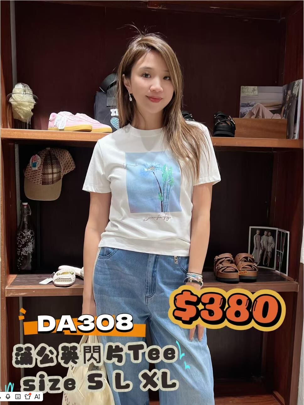 DA308 -T