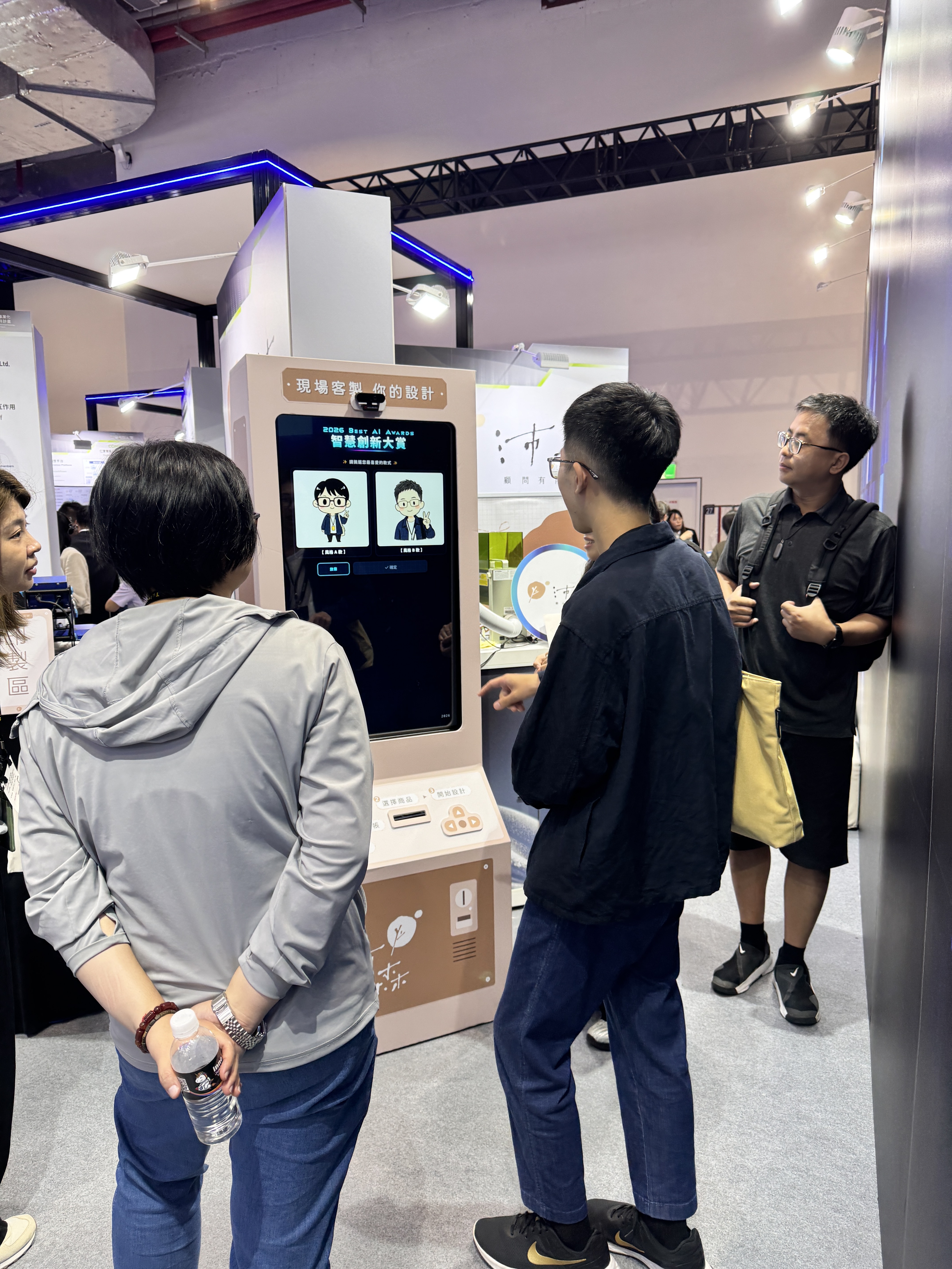 AI 虛擬肖像二選一互動畫面