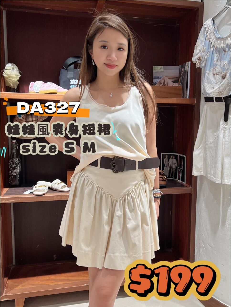 DA327 -T