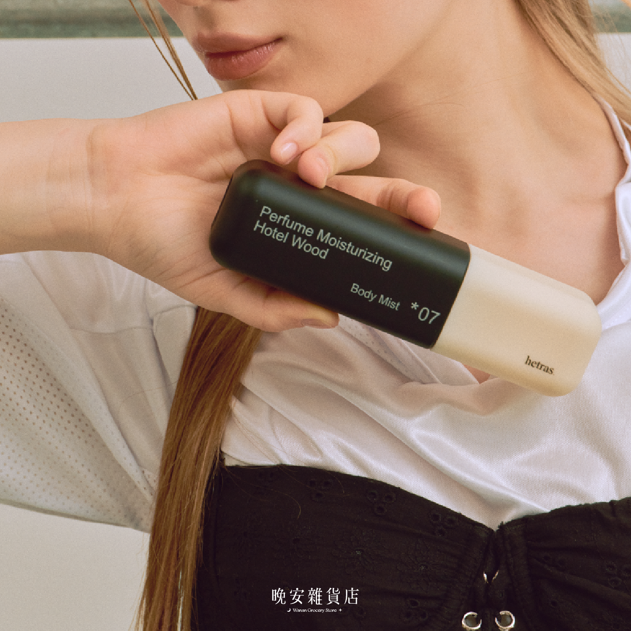 【Olive Young熱銷】Hetras香氛身體噴霧