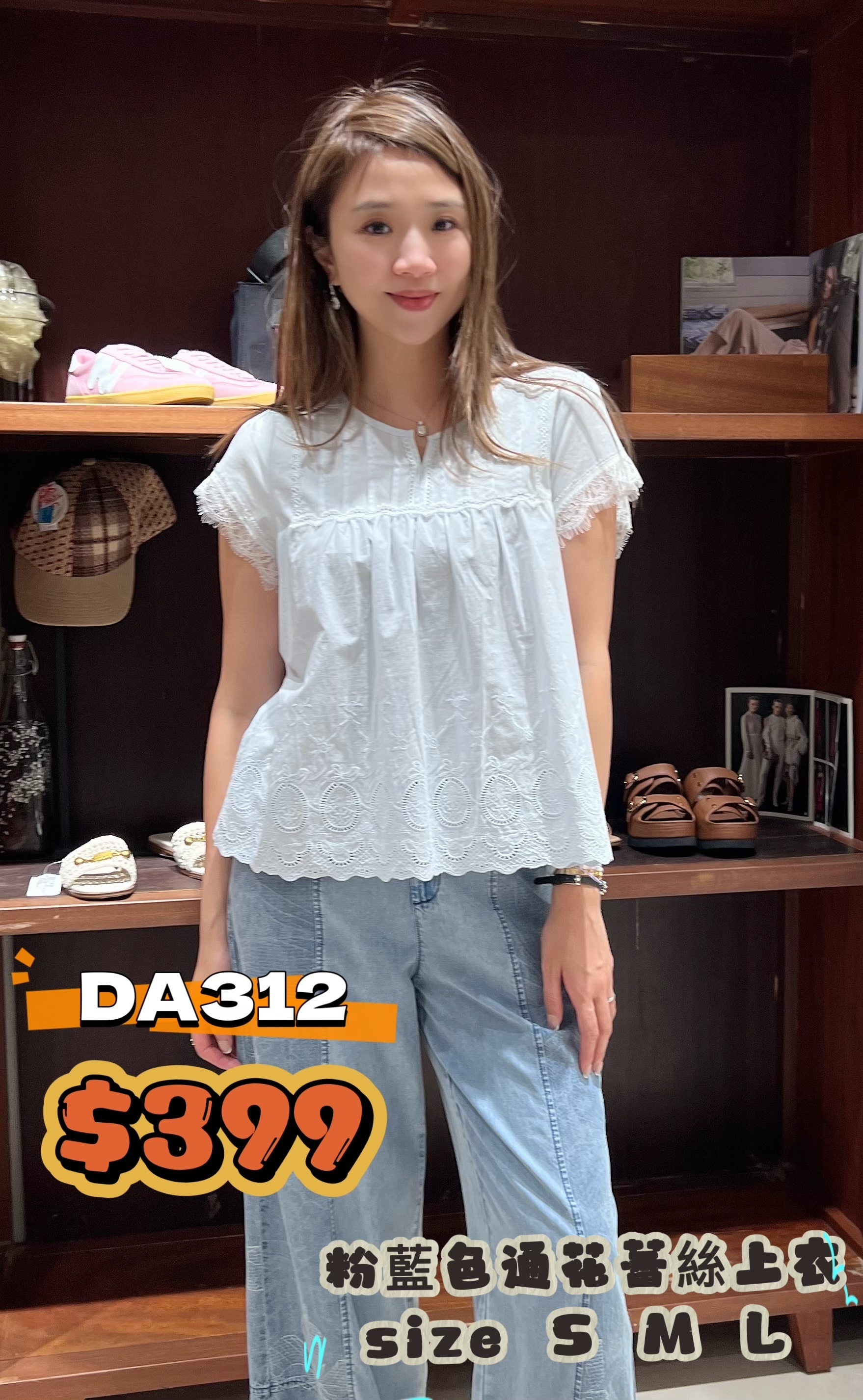 DA312 -T