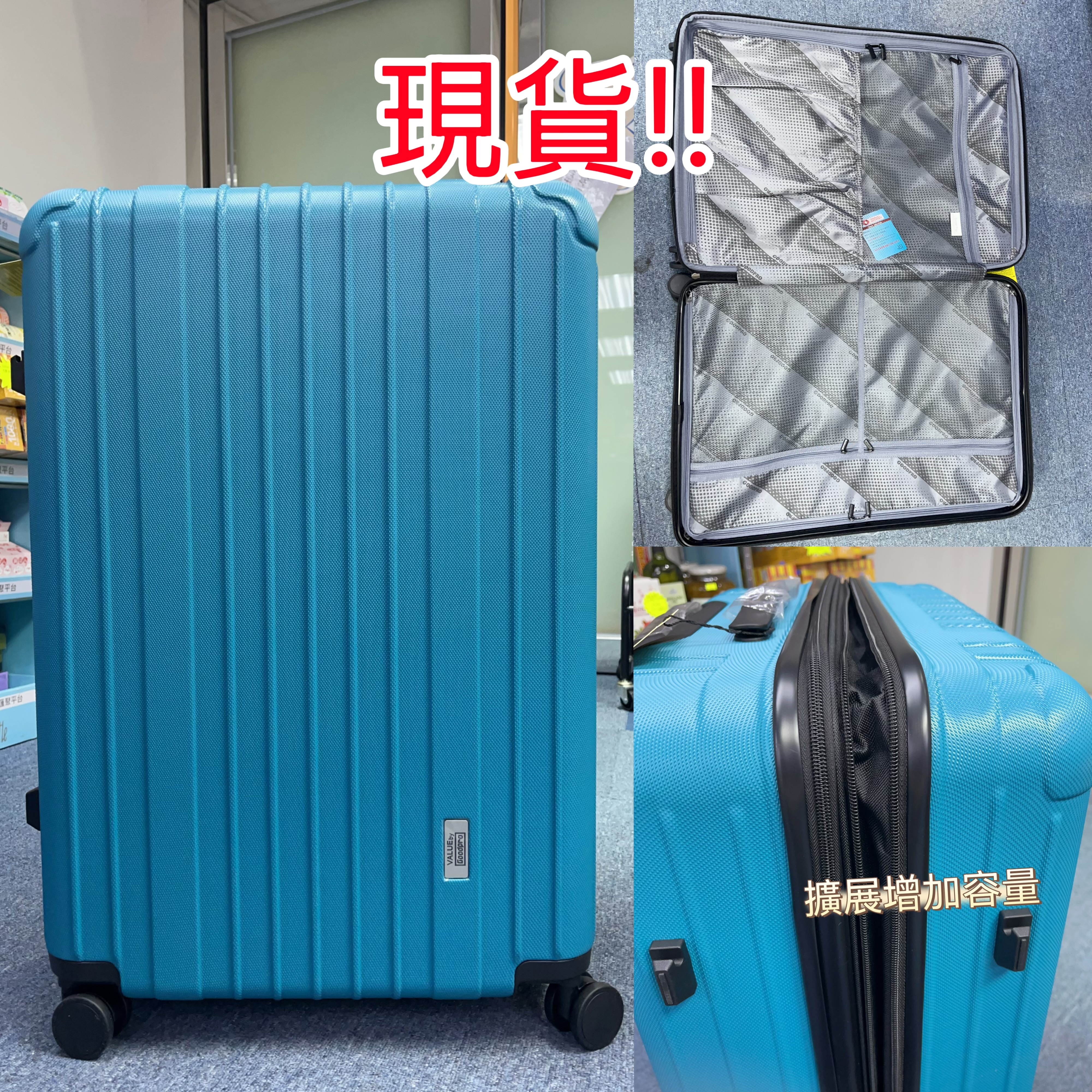 (現貨) 28寸行李箱✈️
