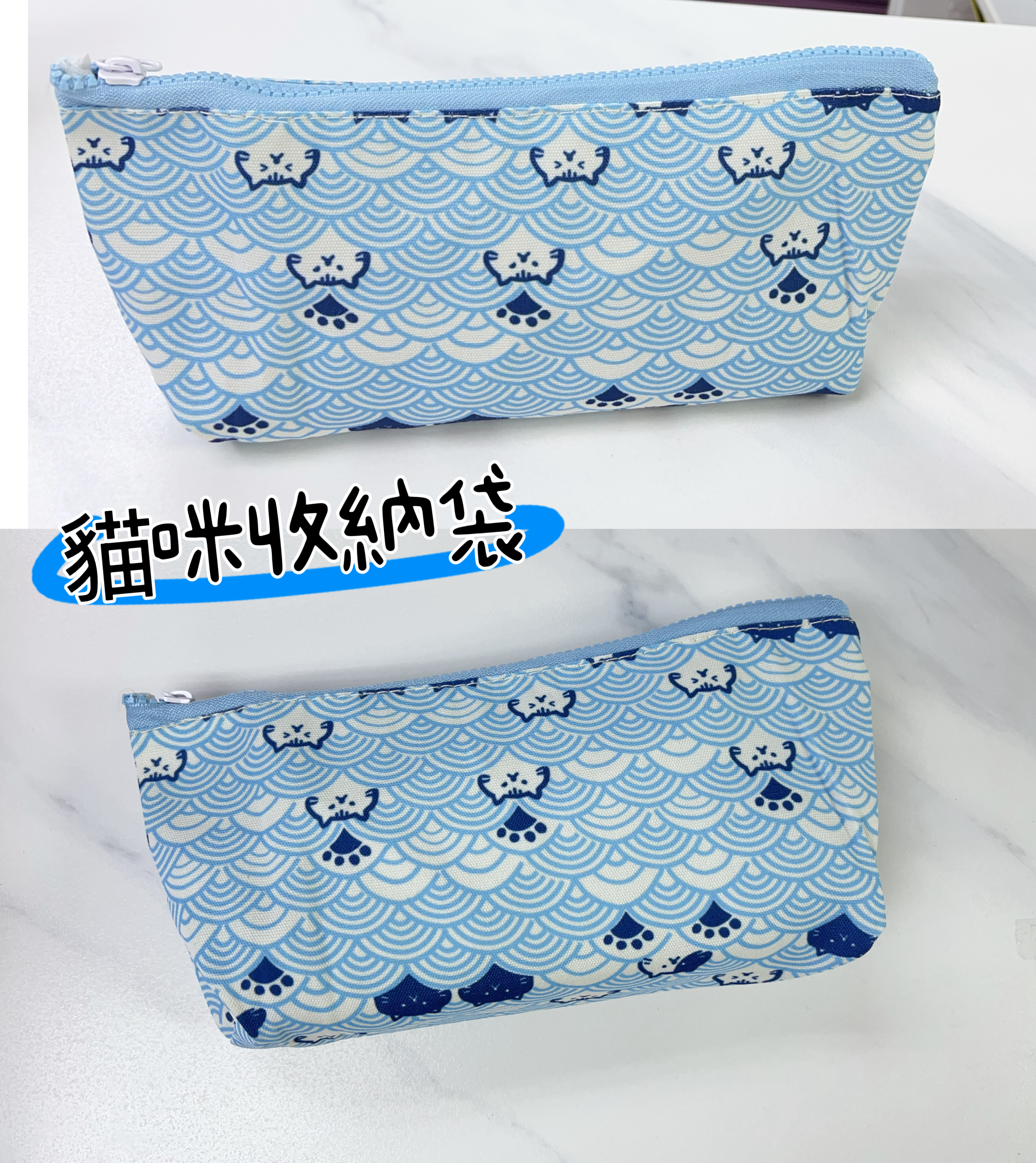 (現貨) 貓咪收納袋