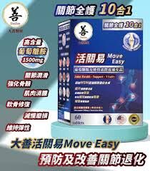 大善 - 活關易(60粒) - 1盒