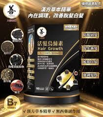 大善 - 活髮烏絲素(90粒) - 1盒