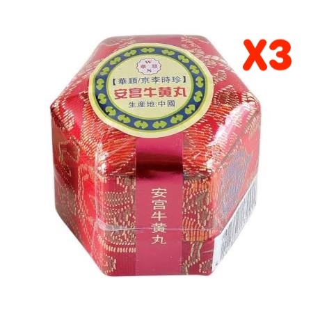 【套裝優惠】華順安宮牛黃丸 - 3粒